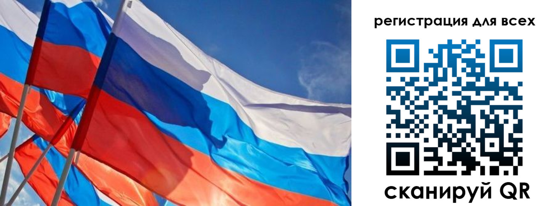 миграционный учет в Оби